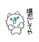 関西弁スタンプ★にやけたネコ★ねこ1（個別スタンプ：33）