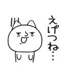 関西弁スタンプ★にやけたネコ★ねこ1（個別スタンプ：37）