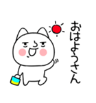 関西弁スタンプ★にやけたネコ★ねこ2（個別スタンプ：1）