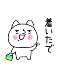 関西弁スタンプ★にやけたネコ★ねこ2（個別スタンプ：4）