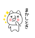 関西弁スタンプ★にやけたネコ★ねこ2（個別スタンプ：6）