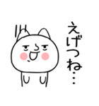 関西弁スタンプ★にやけたネコ★ねこ2（個別スタンプ：37）