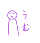 絵心無い人が描くやる気無いスタンプ改（個別スタンプ：1）