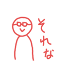 絵心無い人が描くやる気無いスタンプ改（個別スタンプ：3）