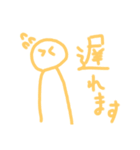 絵心無い人が描くやる気無いスタンプ改（個別スタンプ：4）