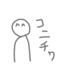 絵心無い人が描くやる気無いスタンプ改（個別スタンプ：5）