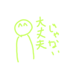 絵心無い人が描くやる気無いスタンプ改（個別スタンプ：10）