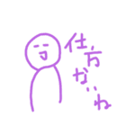 絵心無い人が描くやる気無いスタンプ改（個別スタンプ：13）