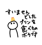 絵心無い人が描くやる気無いスタンプ改（個別スタンプ：14）