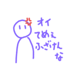 絵心無い人が描くやる気無いスタンプ改（個別スタンプ：15）