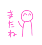 絵心無い人が描くやる気無いスタンプ改（個別スタンプ：17）