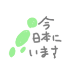 絵心無い人が描くやる気無いスタンプ改（個別スタンプ：19）