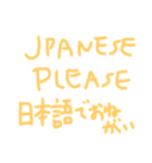 絵心無い人が描くやる気無いスタンプ改（個別スタンプ：22）