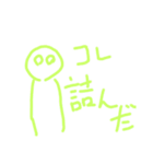 絵心無い人が描くやる気無いスタンプ改（個別スタンプ：23）