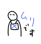 絵心無い人が描くやる気無いスタンプ改（個別スタンプ：26）