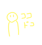絵心無い人が描くやる気無いスタンプ改（個別スタンプ：27）