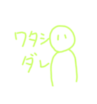絵心無い人が描くやる気無いスタンプ改（個別スタンプ：28）