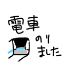 絵心無い人が描くやる気無いスタンプ改（個別スタンプ：29）