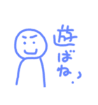 絵心無い人が描くやる気無いスタンプ改（個別スタンプ：32）