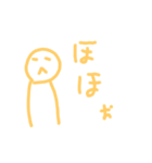 絵心無い人が描くやる気無いスタンプ改（個別スタンプ：33）