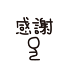 おもしろ棒人間バカタくん【第3弾】（個別スタンプ：4）