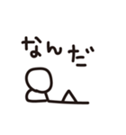 おもしろ棒人間バカタくん【第3弾】（個別スタンプ：15）