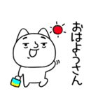 関西弁スタンプ★にやけたネコ★ねこ4（個別スタンプ：1）