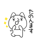 関西弁スタンプ★にやけたネコ★ねこ4（個別スタンプ：5）