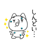 関西弁スタンプ★にやけたネコ★ねこ4（個別スタンプ：9）