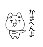 関西弁スタンプ★にやけたネコ★ねこ4（個別スタンプ：25）