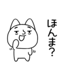 関西弁スタンプ★にやけたネコ★ねこ4（個別スタンプ：27）