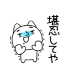 関西弁スタンプ★にやけたネコ★ねこ4（個別スタンプ：33）