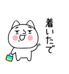 関西弁スタンプ★にやけたネコ★ねこ3（個別スタンプ：4）