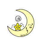 月くんと星くん（個別スタンプ：5）