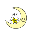 月くんと星くん（個別スタンプ：9）