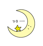 月くんと星くん（個別スタンプ：14）