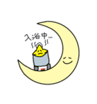 月くんと星くん（個別スタンプ：22）