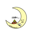 月くんと星くん（個別スタンプ：25）