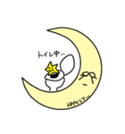 月くんと星くん（個別スタンプ：35）