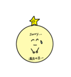 月くんと星くん（個別スタンプ：39）