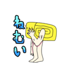 だし巻き玉子くん（個別スタンプ：4）