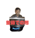 よしだくん4（個別スタンプ：13）