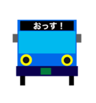 バスの方向幕で会話ができちゃう  第3弾（個別スタンプ：1）