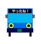 バスの方向幕で会話ができちゃう  第3弾（個別スタンプ：2）