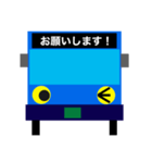 バスの方向幕で会話ができちゃう  第3弾（個別スタンプ：18）