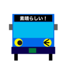 バスの方向幕で会話ができちゃう  第3弾（個別スタンプ：19）