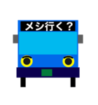 バスの方向幕で会話ができちゃう  第3弾（個別スタンプ：24）