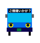 バスの方向幕で会話ができちゃう  第3弾（個別スタンプ：25）