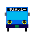 バスの方向幕で会話ができちゃう  第3弾（個別スタンプ：27）