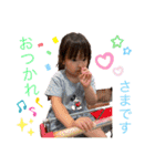 つばきちゃんのスタンプ！（個別スタンプ：19）